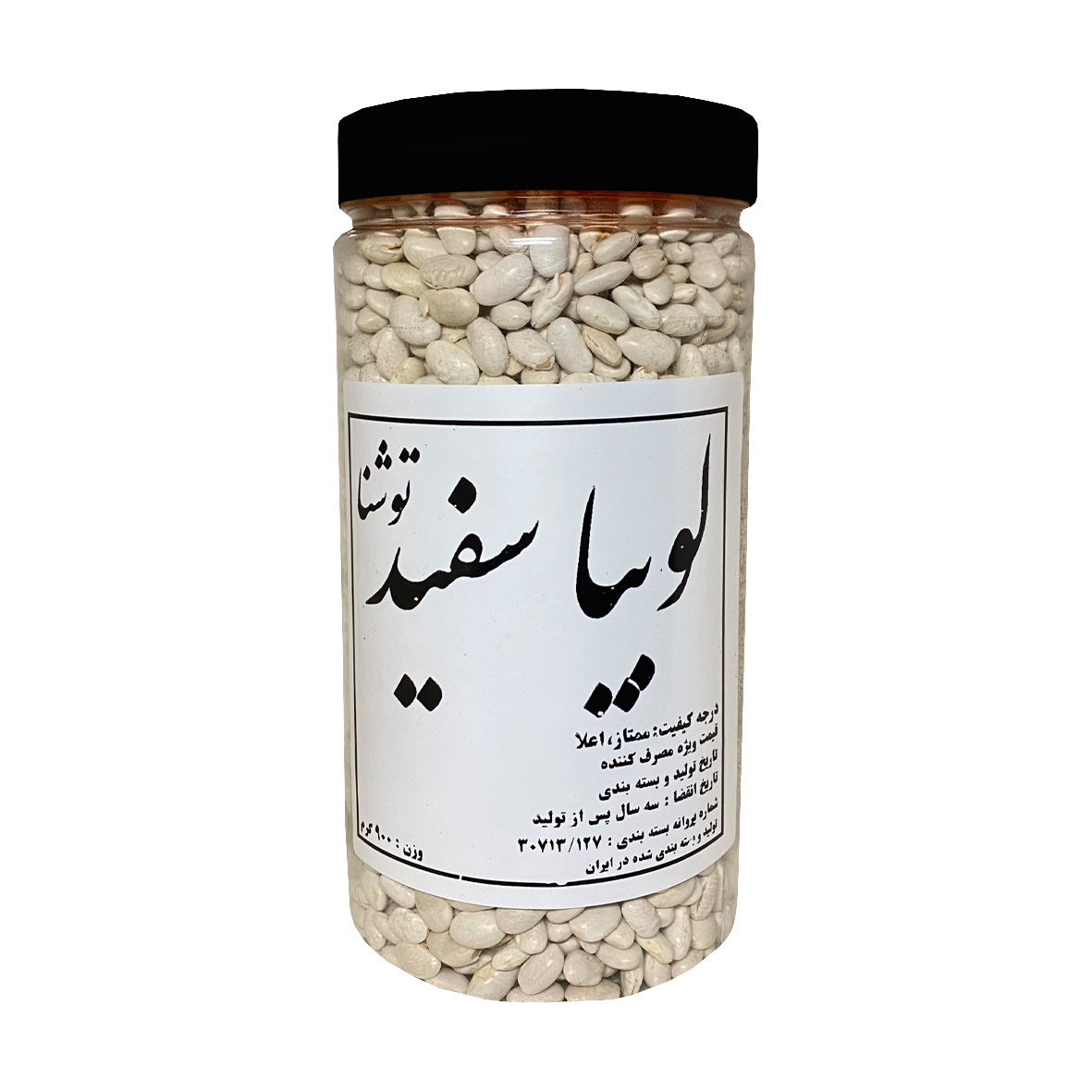 لوبیا سفید قوطی ۹۰۰ گرمی توشنا