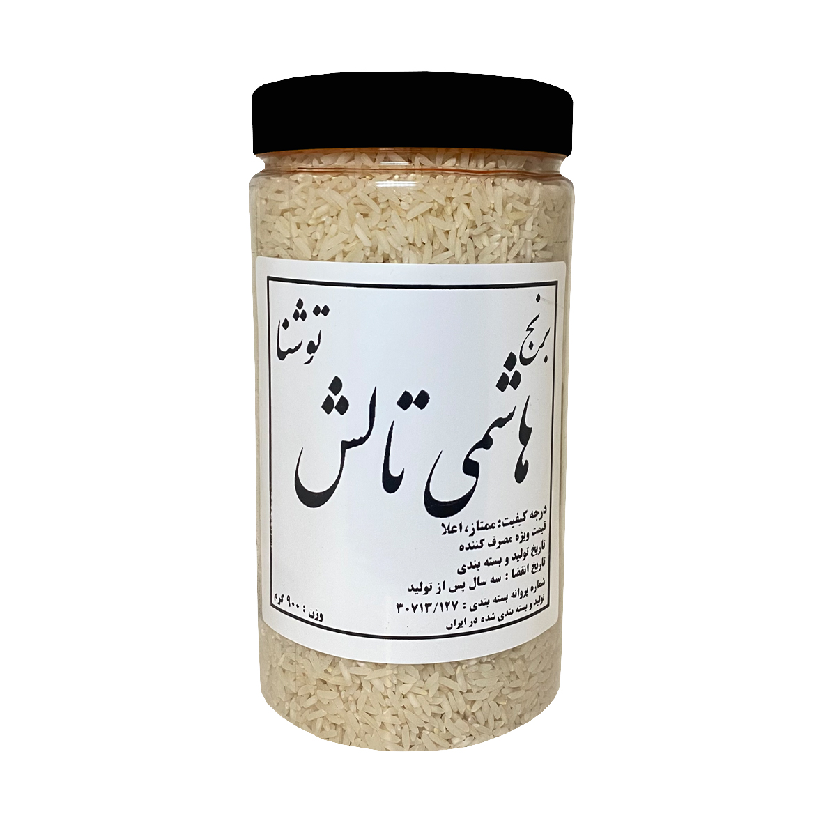 برنج هاشمی تالش گیلان 900 گرمی قوطی توشنا