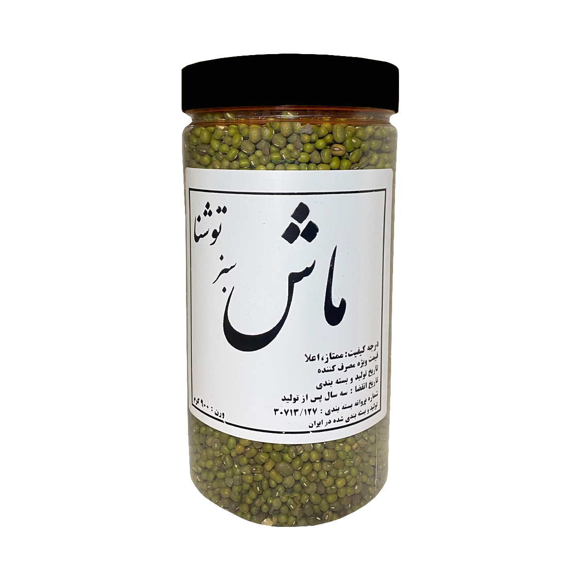 ماش قوطی ۹۰۰ گرمی توشنا