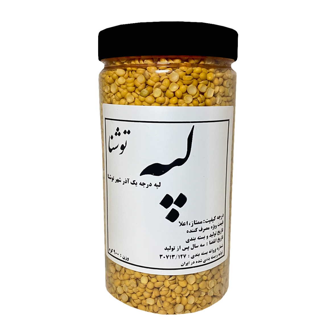 لپه قوطی 900 گرمی توشنا