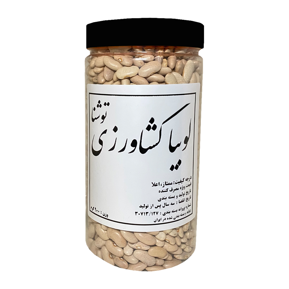 لوبیا کشاورزی قوطی ۹۰۰ گرمی توشنا