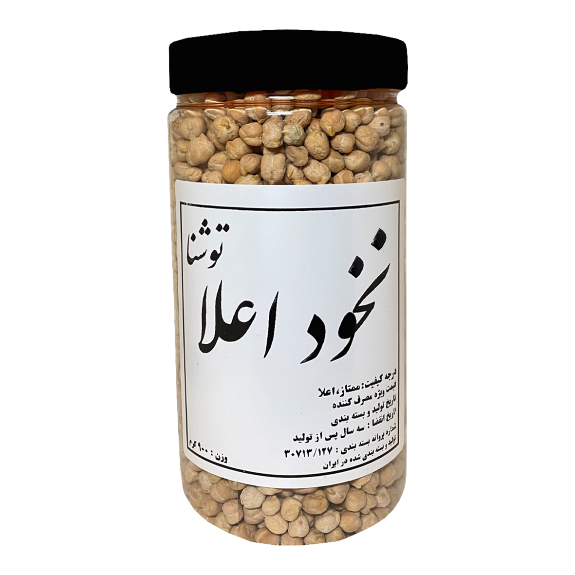 نخود قوطی 900 گرمی توشنا